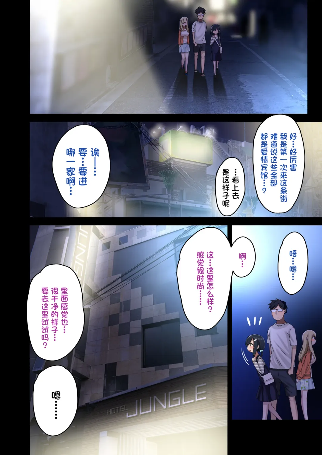 [Arekusa Mahone] Zokuzoku Yarasetekureru Senpai Fhentai - Page 9