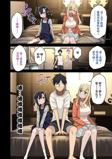 [Arekusa Mahone] Zokuzoku Yarasetekureru Senpai Fhentai - Page 15