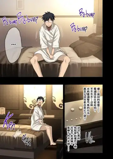 [Arekusa Mahone] Zokuzoku Yarasetekureru Senpai Fhentai - Page 24