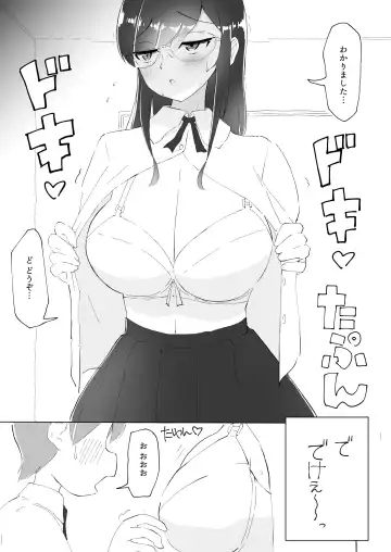 [Yamabukiiro] Tonari no seki no Nani Kangaeteru no ka Wakaranai Inkya Joshi ni Ochinchin Omocha ni Sare Chatta Boku Fhentai.net - Page 10