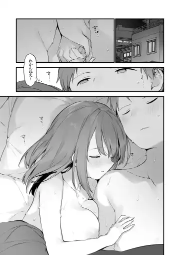 [Fujiyama] Gaming Kanojo Fhentai.net - Page 48