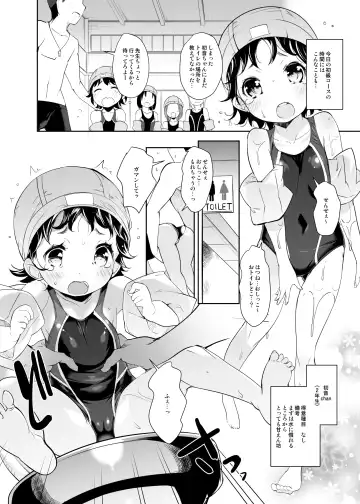 [Sorimura Youji] Swimming Fairies Fhentai.net - Page 6