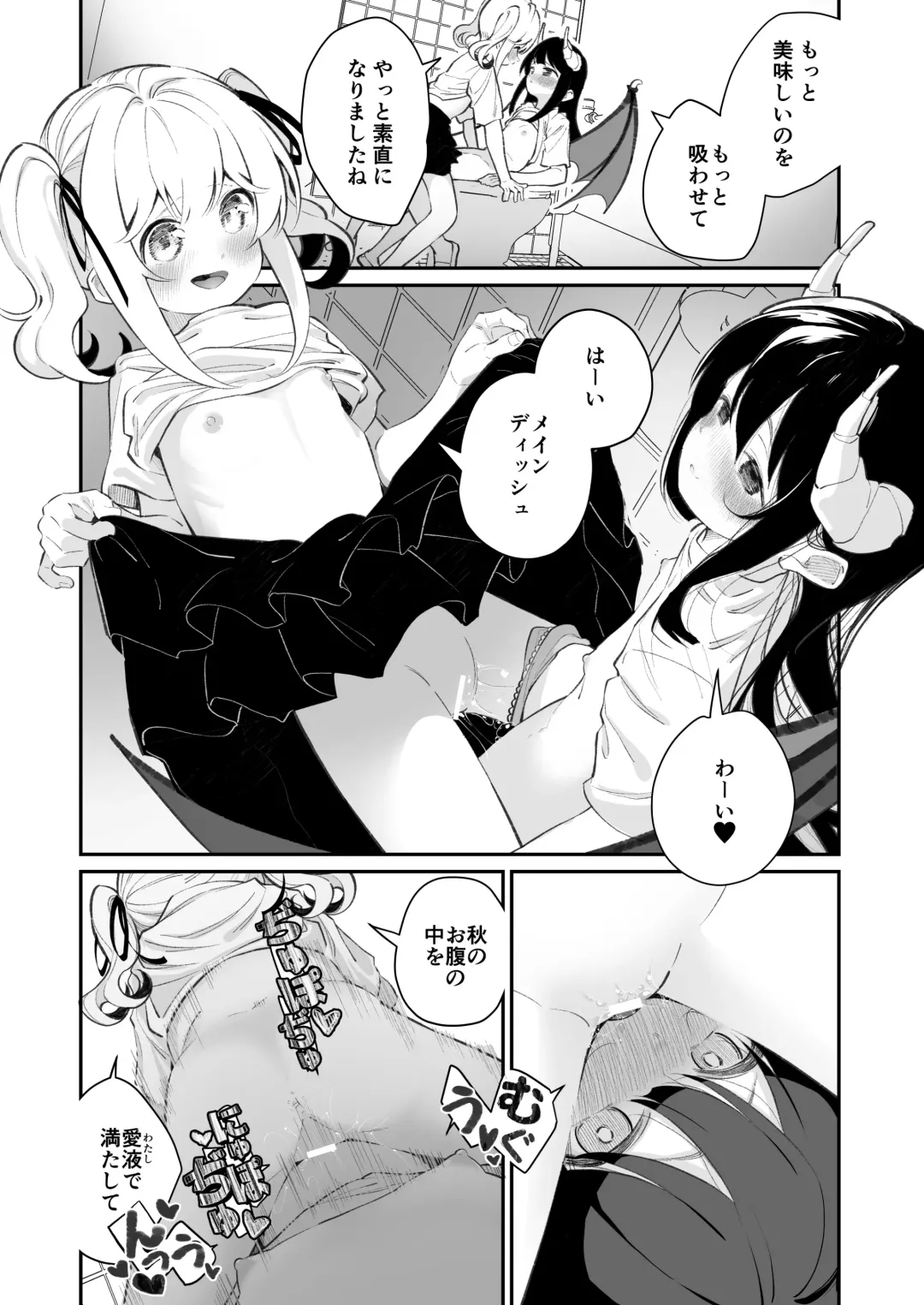 [Shiratama Moti] Yuri Ranbou sareru Inma 01 Fhentai.net - Page 10