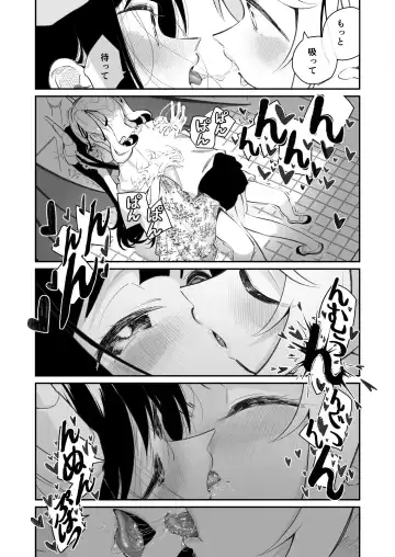 [Shiratama Moti] Yuri Ranbou sareru Inma 01 Fhentai.net - Page 7