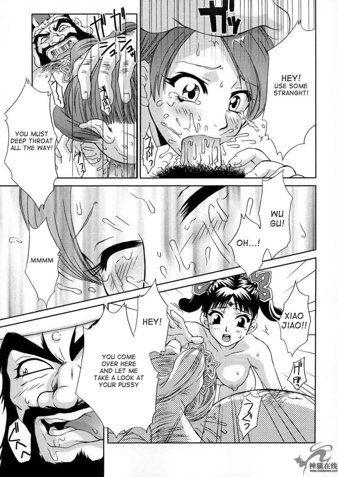 [Momoya Show-neko] In Sangoku Musou 2 Fhentai - Page 10