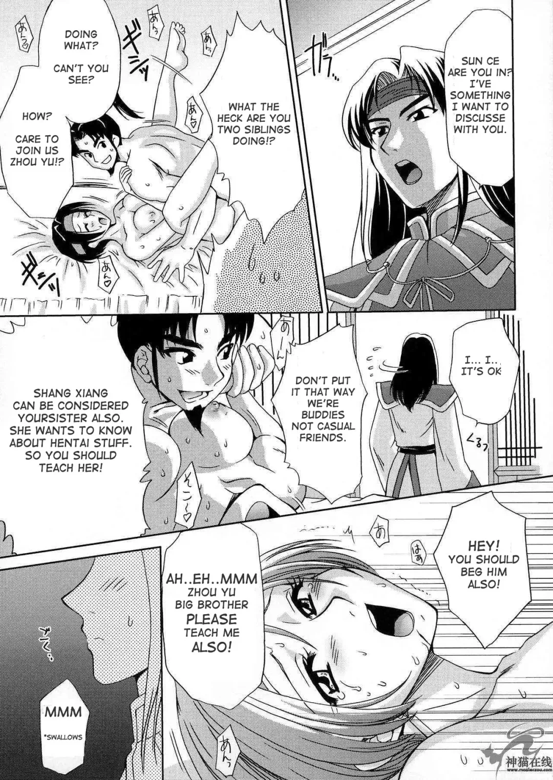 [Momoya Show-neko] In Sangoku Musou 2 Fhentai - Page 44
