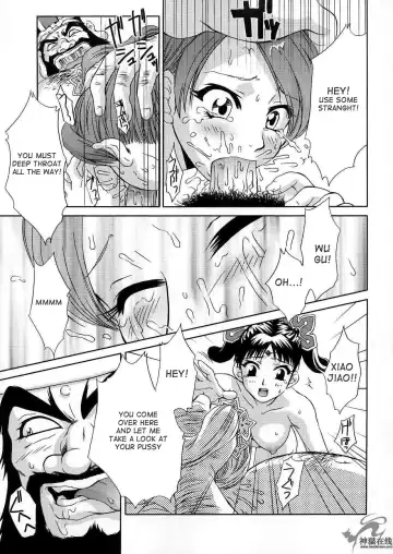 [Momoya Show-neko] In Sangoku Musou 2 Fhentai - Page 10