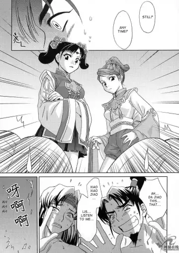 [Momoya Show-neko] In Sangoku Musou 2 Fhentai - Page 50