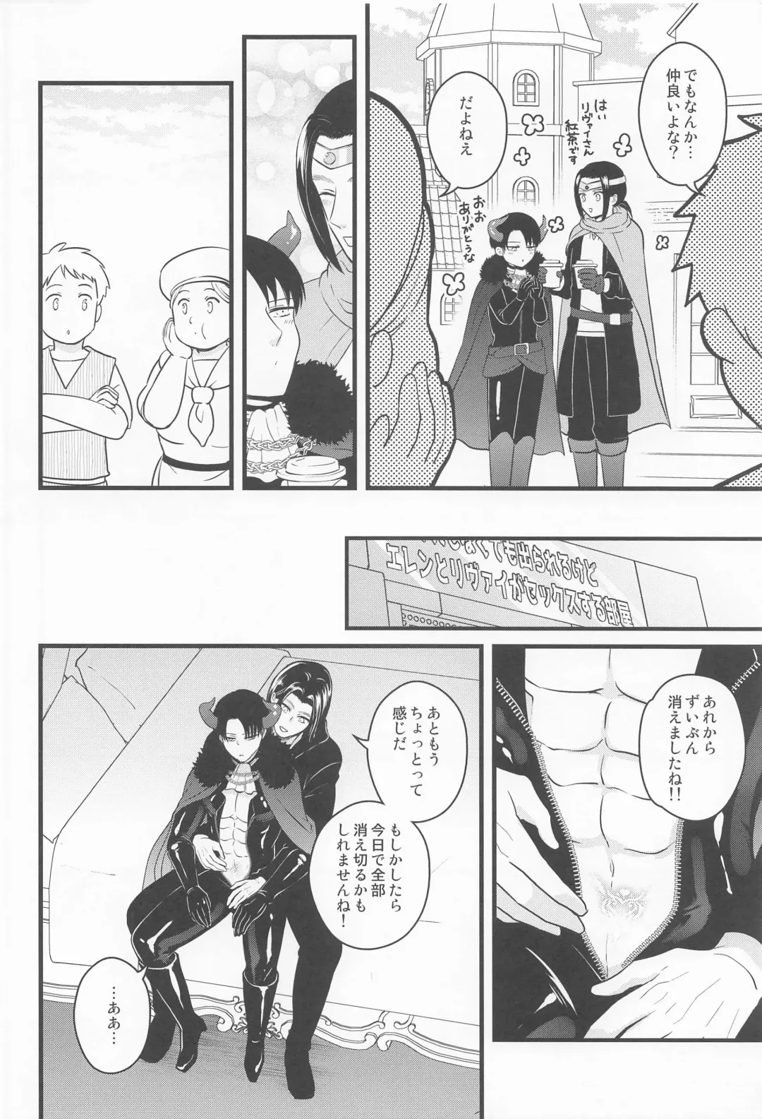 [Nanaco] Isekai Tensei Shite Yuusha ni Natta kara ni wa Maou o Sukutte mo Ii yo na!? Fhentai - Page 31