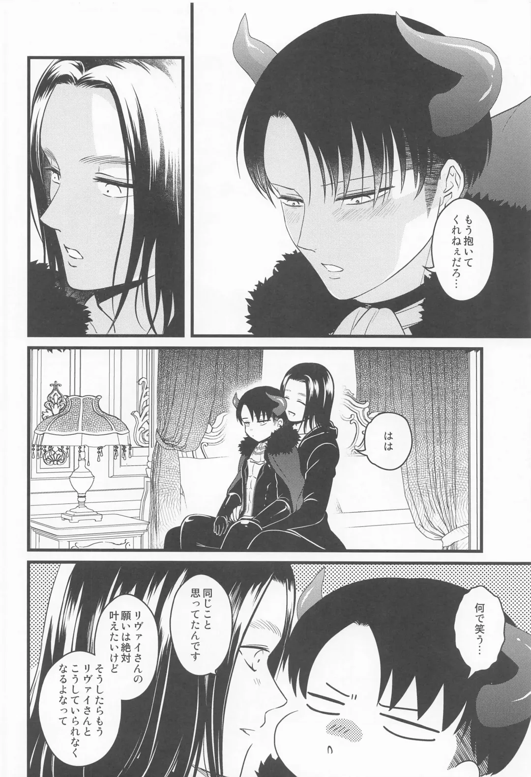 [Nanaco] Isekai Tensei Shite Yuusha ni Natta kara ni wa Maou o Sukutte mo Ii yo na!? Fhentai - Page 33