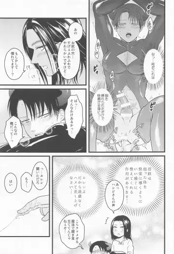 [Nanaco] Isekai Tensei Shite Yuusha ni Natta kara ni wa Maou o Sukutte mo Ii yo na!? Fhentai - Page 18