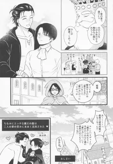 [Nanaco] Isekai Tensei Shite Yuusha ni Natta kara ni wa Maou o Sukutte mo Ii yo na!? Fhentai - Page 42