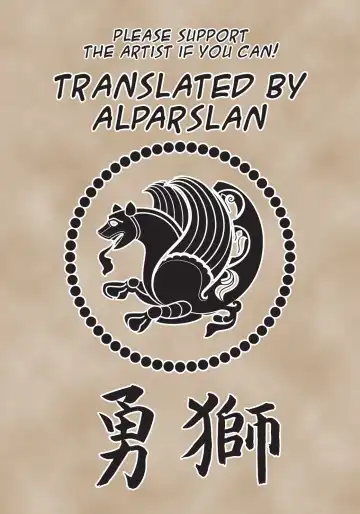 [Daichi Kouta] Gaman Dekinai! | I Can't Hold Back! Fhentai - Page 5