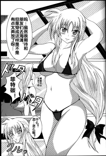 [Bokujou Nushi K] Zettai Chinpo Nanka ni Maketari Shinai Hon Re:birth Fhentai.net - Page 3