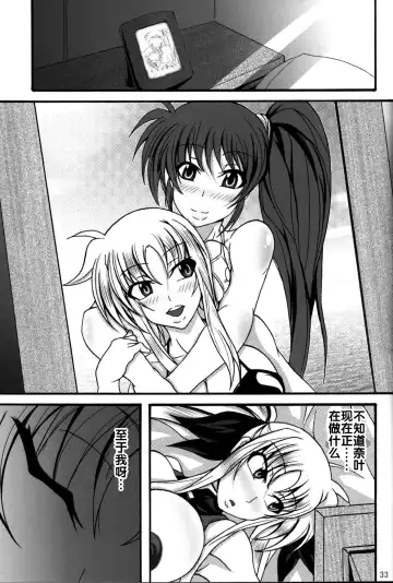 [Bokujou Nushi K] Zettai Chinpo Nanka ni Maketari Shinai Hon Re:birth Fhentai.net - Page 31