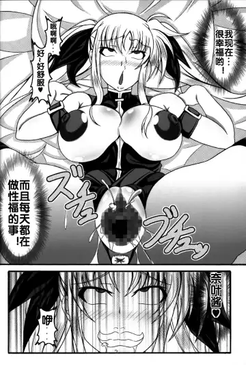 [Bokujou Nushi K] Zettai Chinpo Nanka ni Maketari Shinai Hon Re:birth Fhentai.net - Page 32