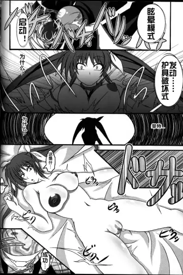 [Bokujou Nushi K] Zettai Chinpo Nanka ni Maketari Shinai Hon Re:birth Fhentai.net - Page 38