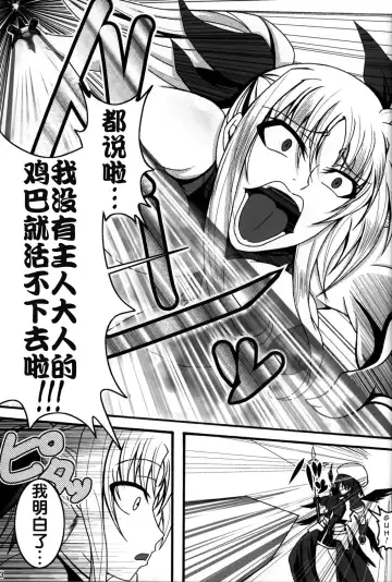 [Bokujou Nushi K] Zettai Chinpo Nanka ni Maketari Shinai Hon Re:birth Fhentai.net - Page 41