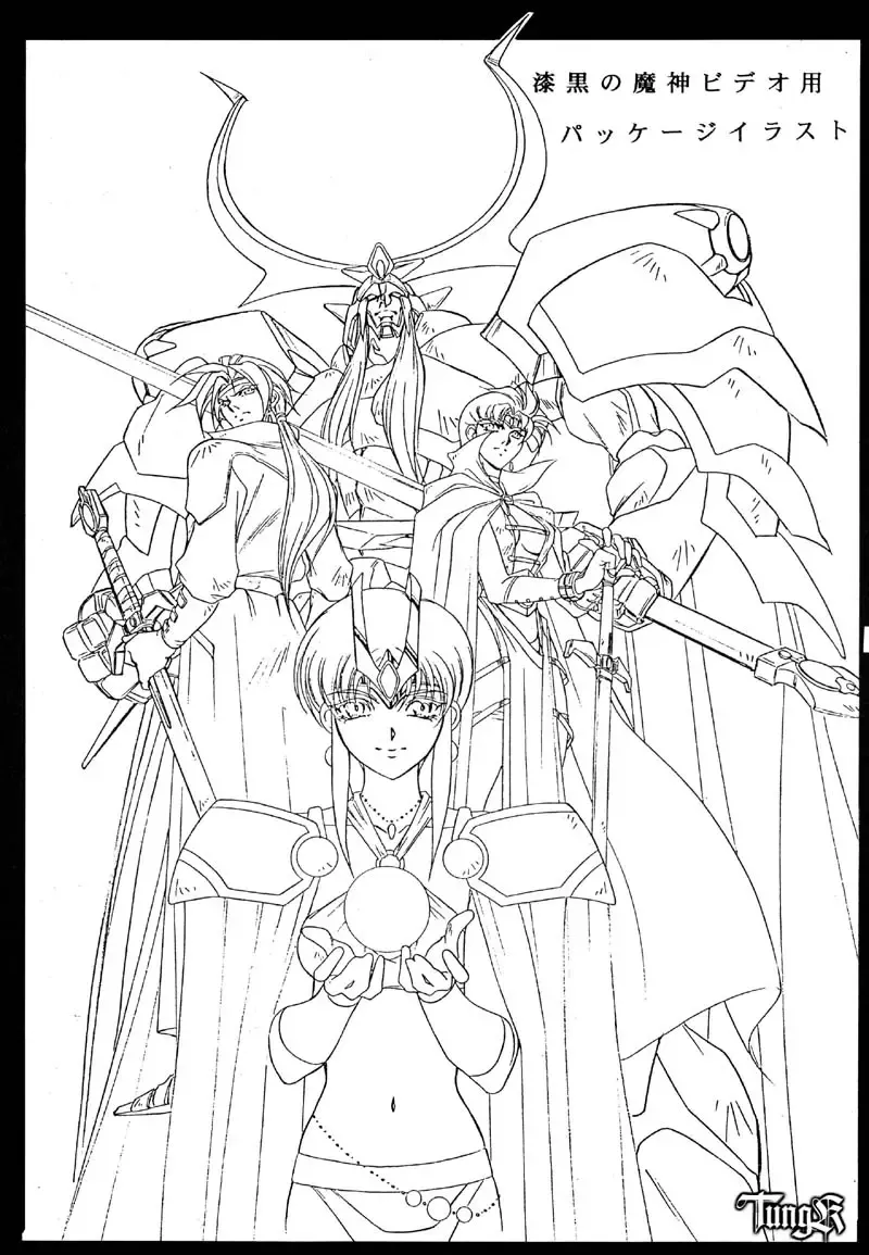 [Kaidou Tsukasa - Uchida Yorihisa] Shin Reyon Den II NERISU Fhentai - Page 30