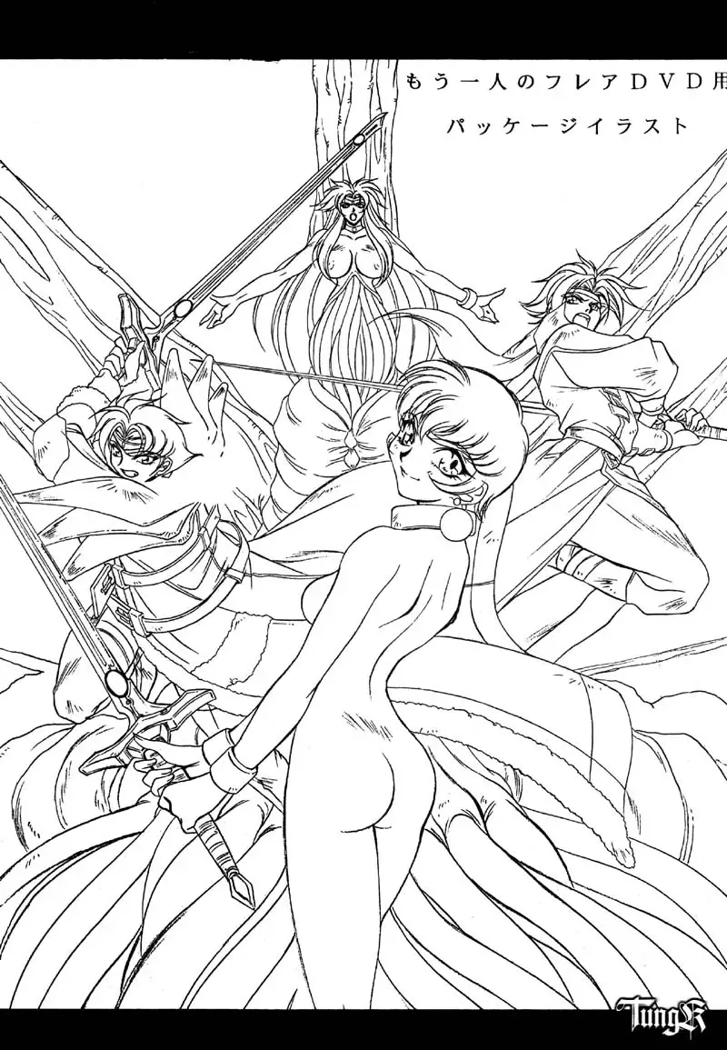 [Kaidou Tsukasa - Uchida Yorihisa] Shin Reyon Den II NERISU Fhentai - Page 40