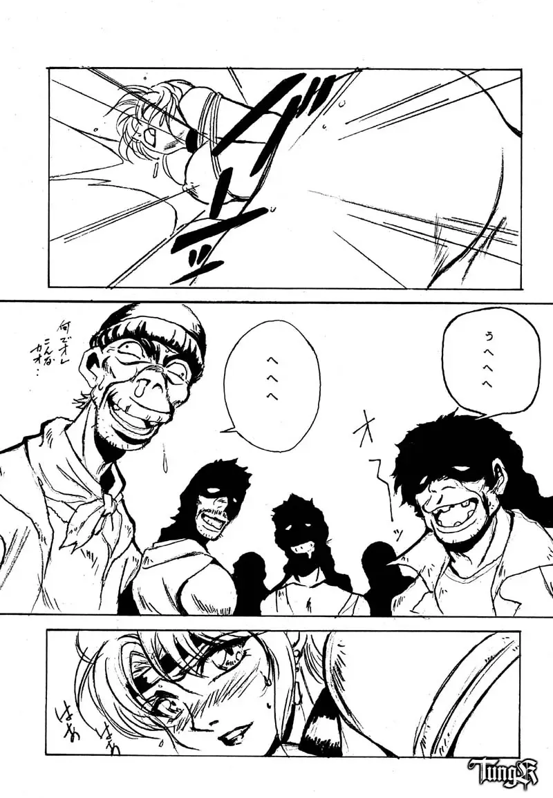 [Kaidou Tsukasa - Uchida Yorihisa] Shin Reyon Den II NERISU Fhentai - Page 8