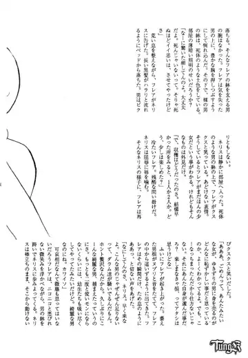 [Kaidou Tsukasa - Uchida Yorihisa] Shin Reyon Den II NERISU Fhentai - Page 23