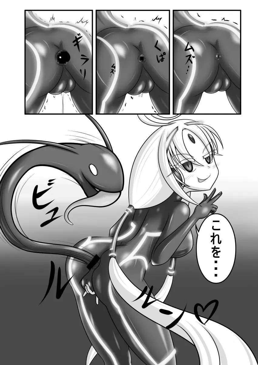 [Monvasa] Kyomu ni Ochiru  Shoujo-tachi Fhentai - Page 23