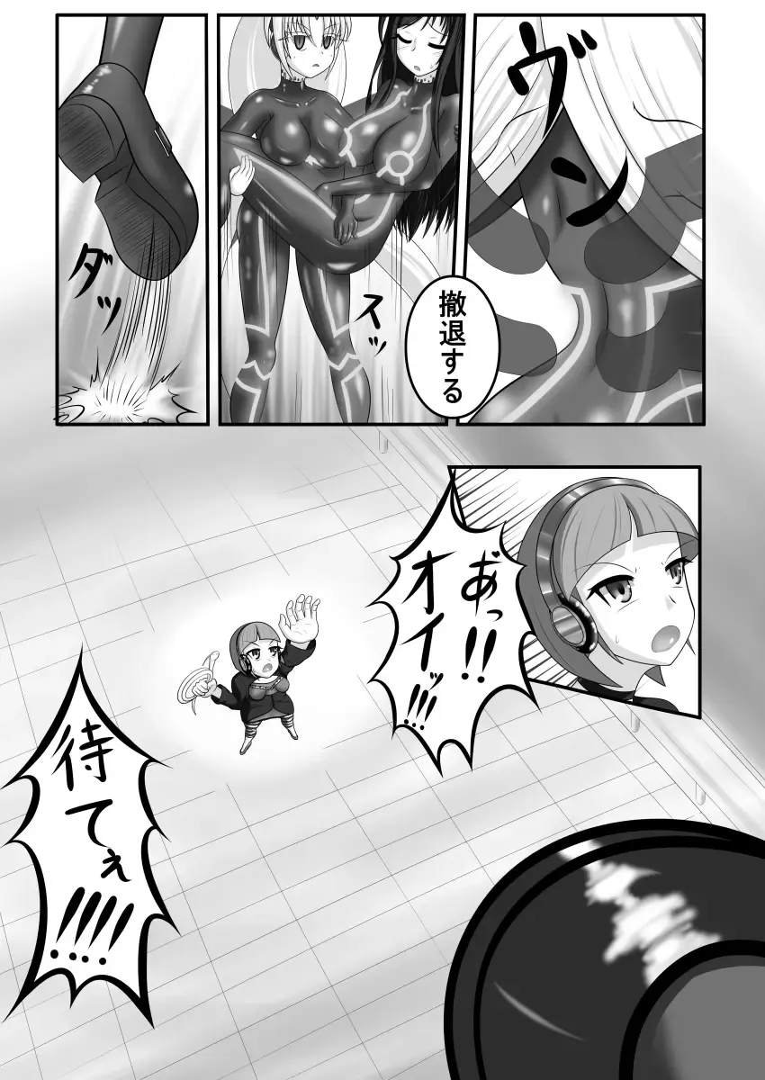 [Monvasa] Kyomu ni Ochiru  Shoujo-tachi Fhentai - Page 7