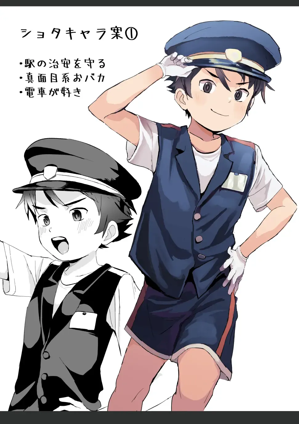 [Donburako] Ekiin ni Narikitte Iru Otokonoko ga Chikan Sareterunda ga... Fhentai - Page 49