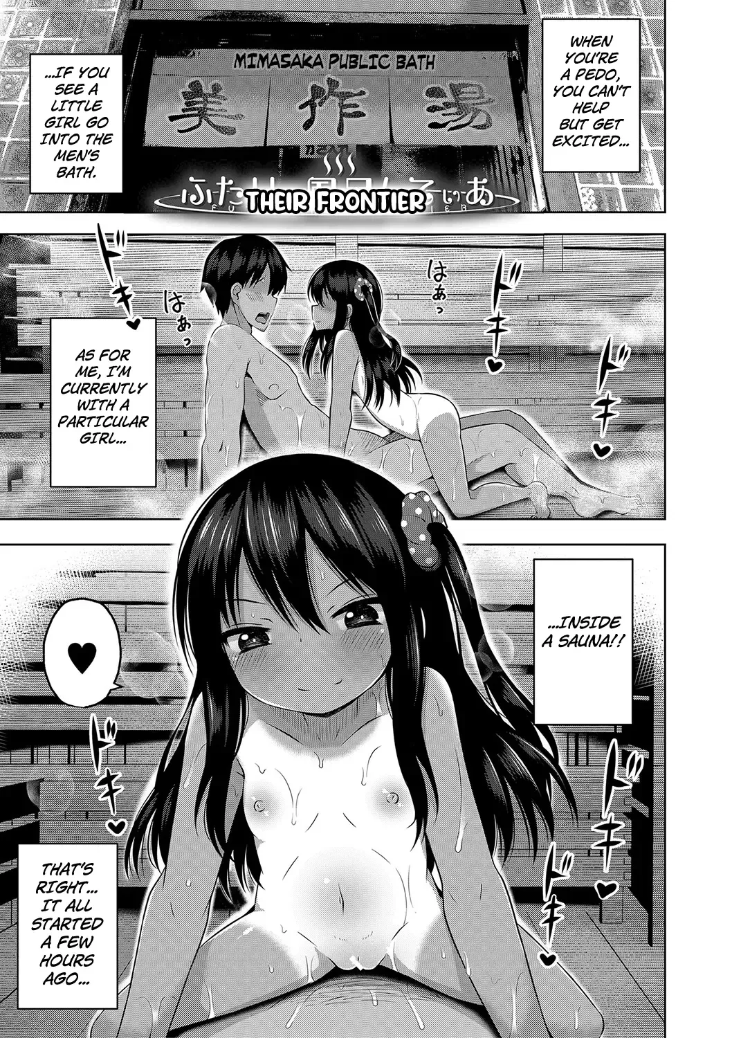 [Yurarin] Ninshin Shoujo "Mesugaki datte Haramitai!" - Pregnant girl, even a female kid seems to be pregnant. | I Want to Impregnate Them, Even if They're Slutty Brats! Fhentai - Page 3