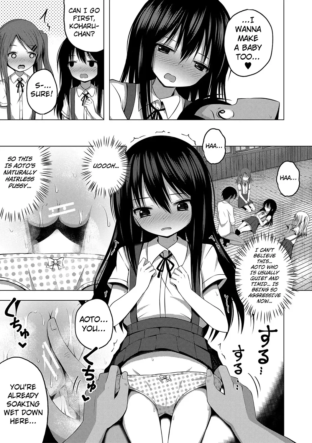 [Yurarin] Ninshin Shoujo "Mesugaki datte Haramitai!" - Pregnant girl, even a female kid seems to be pregnant. | I Want to Impregnate Them, Even if They're Slutty Brats! Fhentai - Page 57
