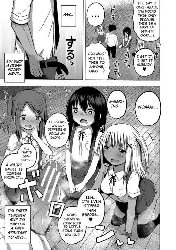[Yurarin] Ninshin Shoujo "Mesugaki datte Haramitai!" - Pregnant girl, even a female kid seems to be pregnant. | I Want to Impregnate Them, Even if They're Slutty Brats! Fhentai - Page 47