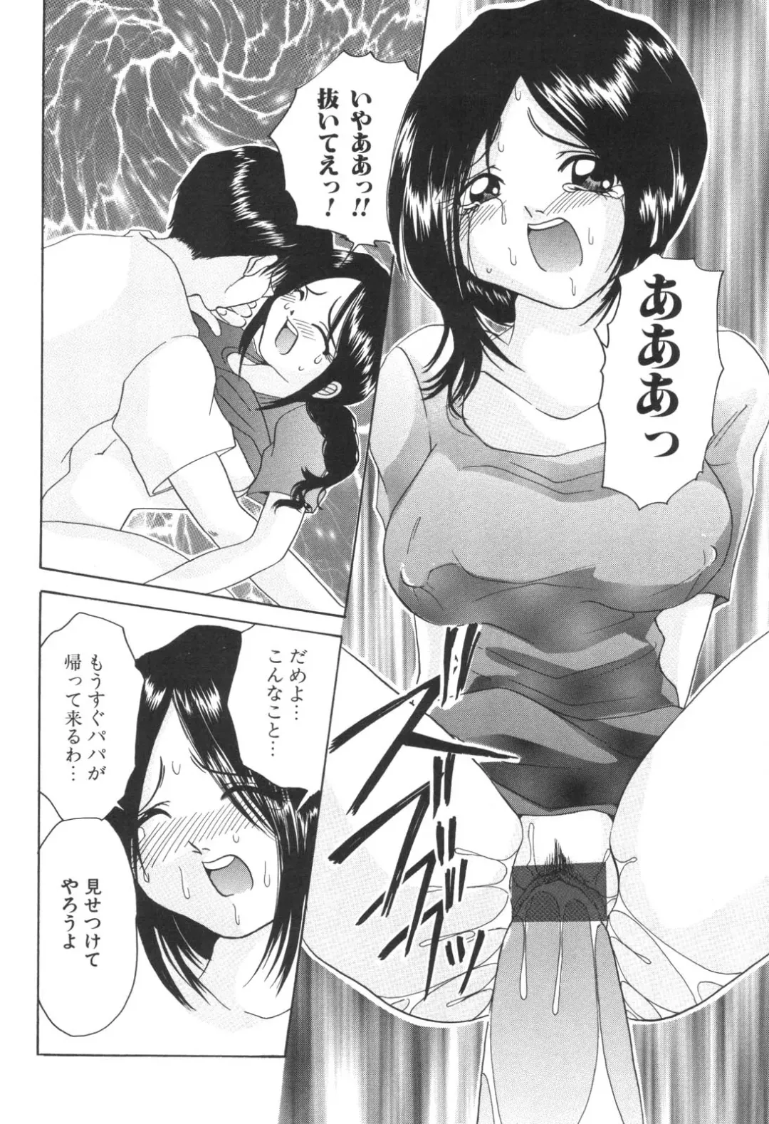 Kinbo Inkan IX Fhentai.net - Page 156