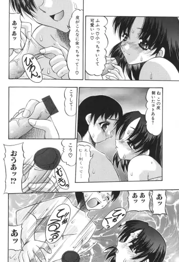 Kinbo Inkan IX Fhentai.net - Page 38