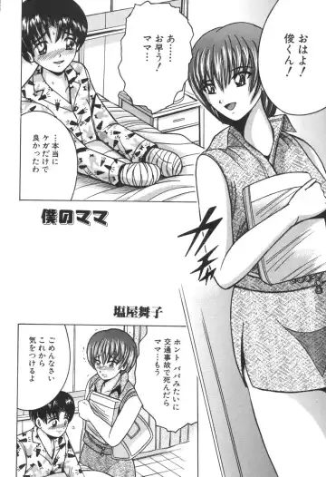 Kinbo Inkan IX Fhentai.net - Page 84