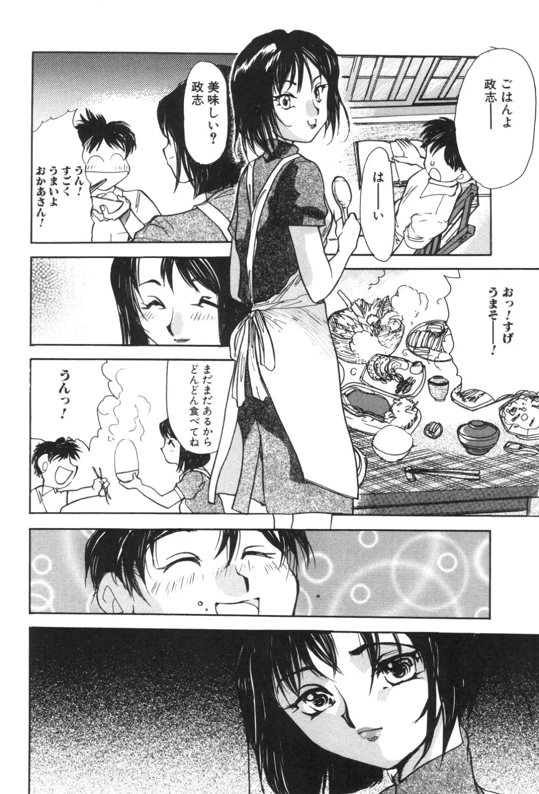 Kinbo Inkan XIII Fhentai - Page 120