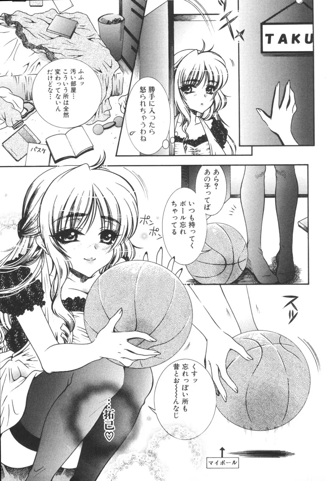 Kinbo Inkan XIII Fhentai - Page 135