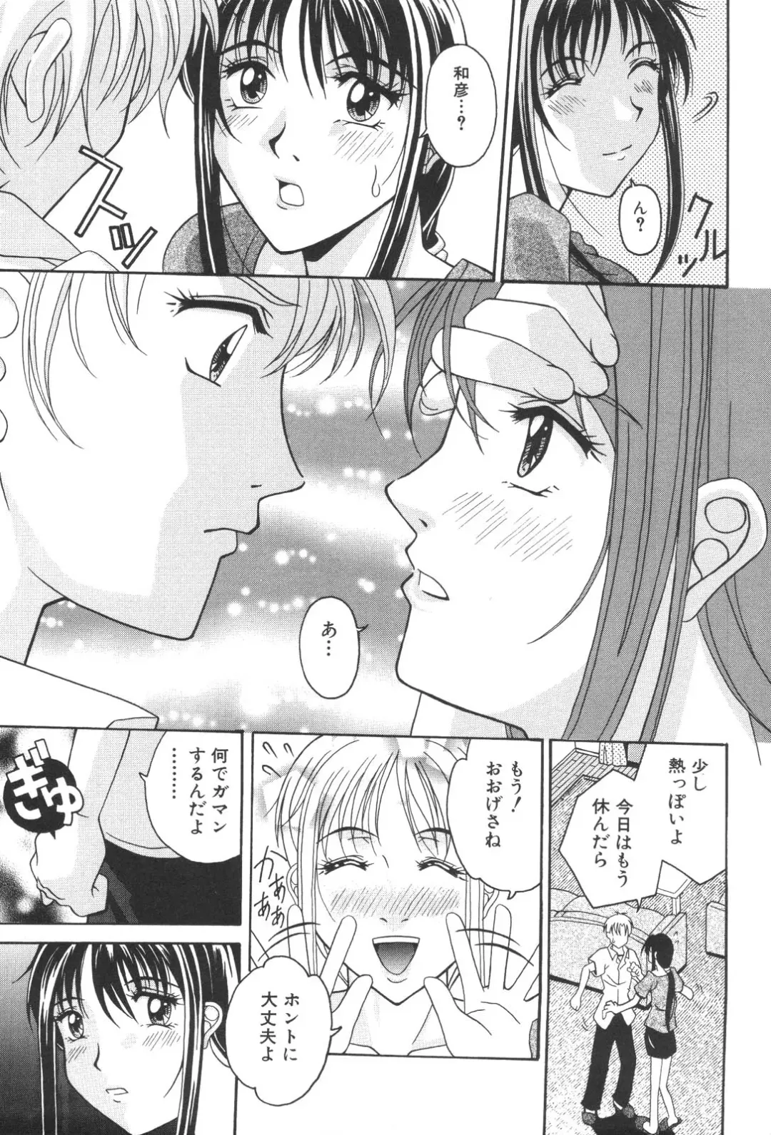 Kinbo Inkan XIII Fhentai - Page 151