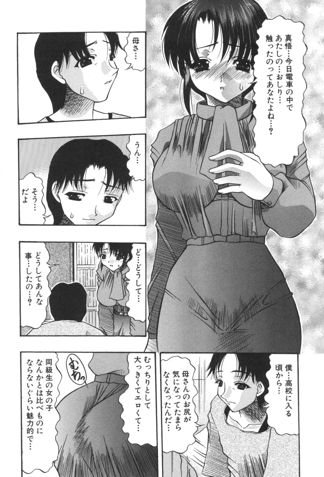 Kinbo Inkan XIII Fhentai - Page 24