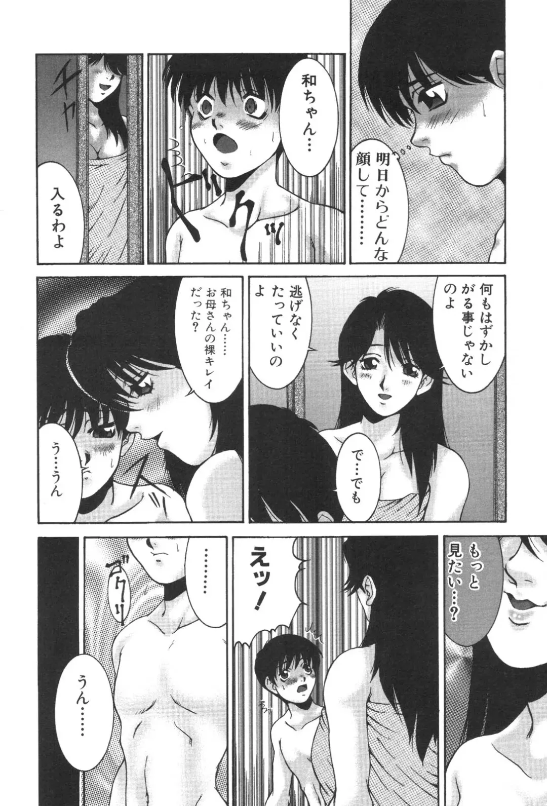 Kinbo Inkan XIII Fhentai - Page 58