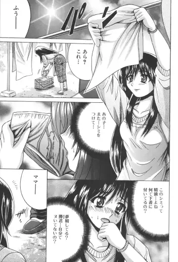 Kinbo Inkan XIII Fhentai - Page 101