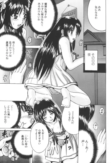 Kinbo Inkan XIII Fhentai - Page 103