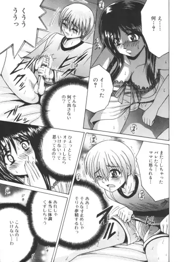 Kinbo Inkan XIII Fhentai - Page 105