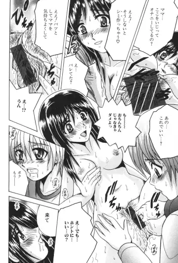 Kinbo Inkan XIII Fhentai - Page 110