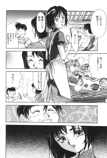 Kinbo Inkan XIII Fhentai - Page 120