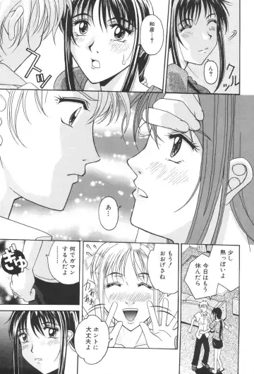 Kinbo Inkan XIII Fhentai - Page 151