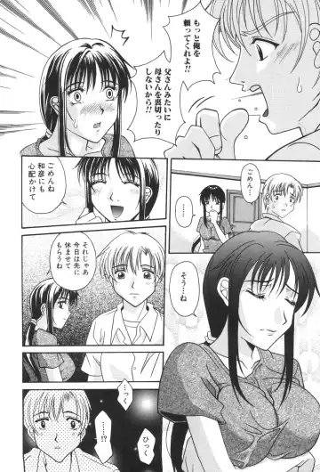 Kinbo Inkan XIII Fhentai - Page 152