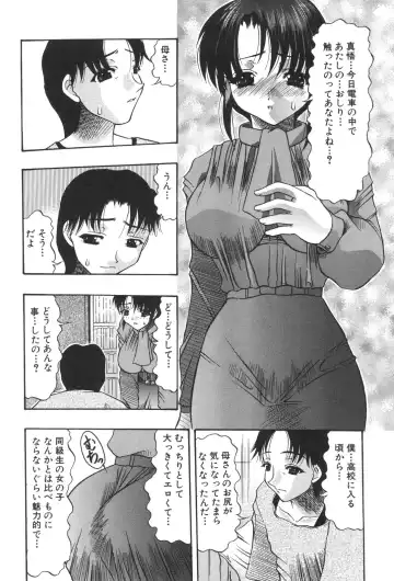 Kinbo Inkan XIII Fhentai - Page 24