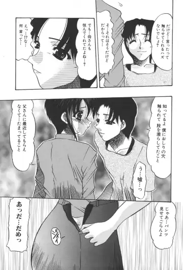 Kinbo Inkan XIII Fhentai - Page 25