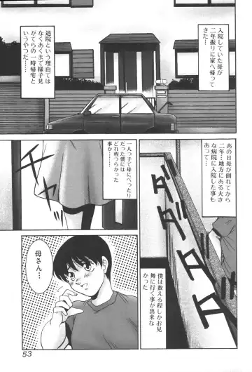 Kinbo Inkan XIII Fhentai - Page 53